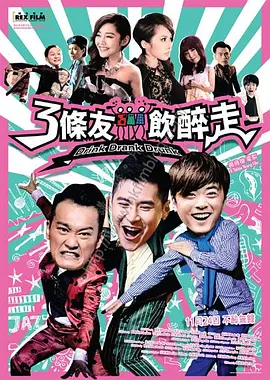 精品一区二区三区视频